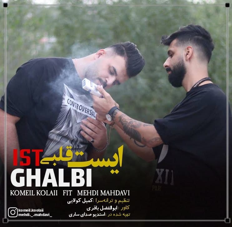 کمیل کولایی و مهدی مهدوی ایست قلبی